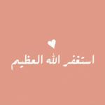 الصورة الرمزية صرخة ندم